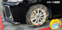 【新品未使用】タイヤチェーンKN20 軽トラ 145/80R12 155/70R12 155/65R13 165/60R13　ジャッキ不要 金属製亀甲型　軍手付き_画像5