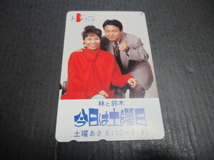  telephone card unused 1 sheets ABC radio .. Suzuki now day is Saturday 