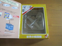 世界の戦闘機　決定版　No.６４　ロッキード　F/P８０　（未開封品）（化粧箱傷み・汚れあり）　_画像2