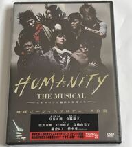 新品未開封DVD HUMANITY THE MUSICAL モモタロウと愉快な仲間たち 唐沢寿明 戸田恵子 高橋由美子 植木豪 蘭香レア 岸谷五朗 寺脇康文_画像1