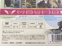 DVD モンテッソーリ 子どもの家 自立 教育 キッズ 2歳半～6歳 幼児 日本語吹き替え_画像3