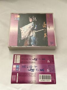 CD 2 листов комплект Takarazuka .. снег комплект ..* реальный . десять тысяч лист роман ..... фиолетовый. цветок Ichiro Maki цветок ... высота .... рев .... есть Shibata ..