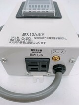 在庫2 未使用 LIXIL EFH-TM4 ウィークリータイマー リクシル LIXIL製電気温水器専用 精密機器 引取歓迎 茨城 231208か6 E2 60_画像5