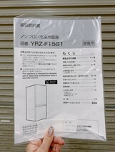 中古 Panasonic パナソニック 全自動洗濯機 NA-F70PB14 2020年製 洗濯機 引取歓迎 茨城 231225か3 家C H 300_画像9