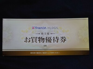 ☆ヤマダ電機 株主優待券6枚 3000円分 24年6月末日まで☆ビックカメラヨドバシジョーシンコジマノジマ