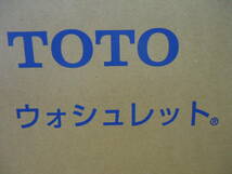 ●○新品 未開封 TOTO ウォシュレット 温水洗浄便座 TCF2213 ホワイト クリーン便座○●_画像2