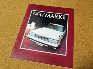 トヨタ マークⅡ MARKⅡ 【カタログのみ】TOYOTA 4代目 X60型 1983年5月 昭和58年