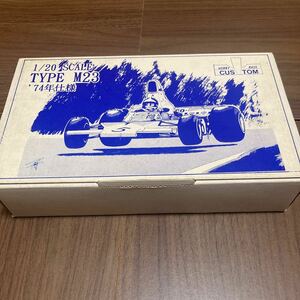 マクラーレンM23 ハイ 74年仕様 ホビーベースカスタム 1/20 レジンキット未組立