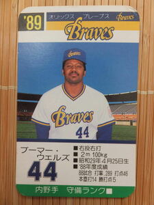 タカラ プロ野球カードゲーム '89年 オリックスブレーブス　ブーマー・ウェルズ (1枚)