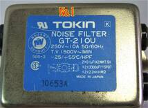 23-8/9 NOISE FILTER 4種 バラ売り,ノイズフィルター＊GT-22001V＊GT-2100　＊日本全国送料無料_画像3