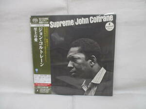 紙ジャケ　SACD（SHM仕様）　ジョン・コルトレーン/John Coltrane　至上の愛　UCGU-9003
