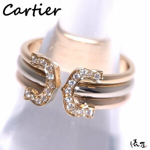 【極美品】カルティエ 2Cリング #50 K18 ダイヤ 750 スリーゴールド 指輪 10号相当 Cartier 俵屋