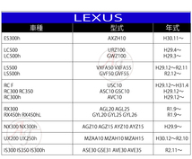 新型 アクア MXPK10 MXPK11 MXPK15 MXPK16 令和3年7月- テレビキット TVキャンセラー ナビ操作 7インチ 10.5インチ ディスプレイオーディオ_画像6