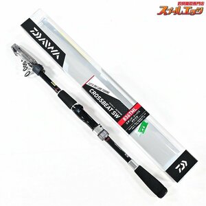 ★☆【ダイワ】 20クロスビート SW 836TML DAIWA CORSSBEAT アオリイカ シーバス タチウオ K_098★☆v29863