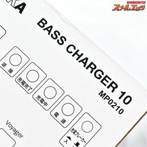 ★☆【キサカ】 バスチャージャー 10/MP0210 ディープサイクル KISAKA BASS-CHARGER K_060★☆e04196_画像10