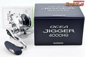 ★☆【シマノ】 20オシアジガー 4000HG SHIMANO OCEA JIGGER★☆m32536