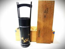 【睦】加賀塗師 砺波宗斎 桜花文 桶樽型 花生 天然木 本漆器 時代物 茶道具 共箱■_画像1