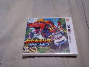 【新品3DS】カセキホリダー ムゲンギア