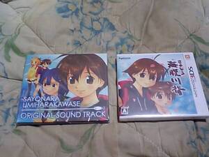 [ new goods 3DS].. if sea . river . soundtrack CD attaching 