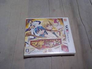 【新品3DS】マギ はじまりの迷宮
