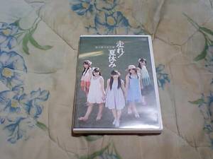 【DVD-グA】AKB48 渡り廊下走り隊/走れ夏休み