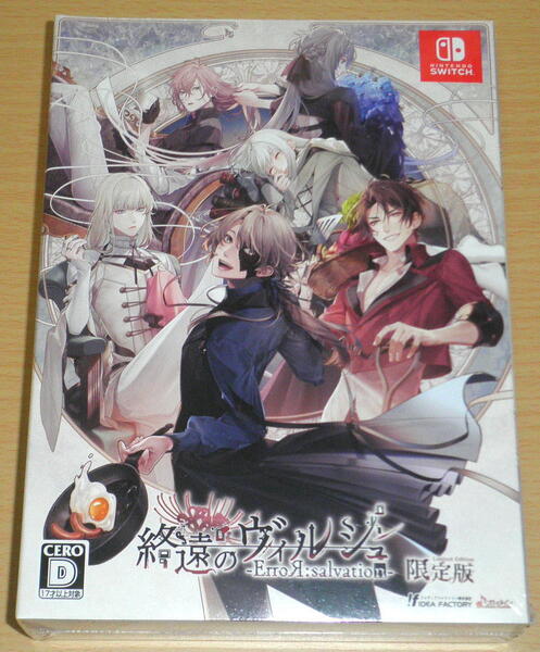 ☆送料込 即決 新品 Switch 『終遠のヴィルシュ -ErroR：salvation-』 限定版☆