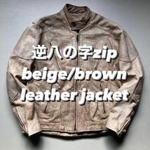 逆八の字 beige/brown leather jacket レザージャケット 革ジャン 裏地メッシュ_画像1