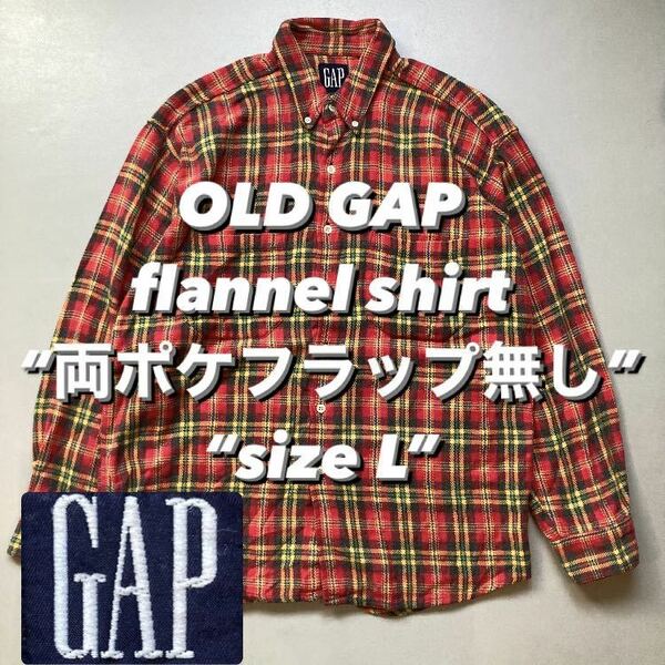 OLD GAP flannel shirt “両ポケフラップ無し” “size L” オールドギャップ フランネルシャツ