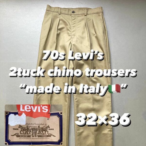 DEAD STOCK!! 70s Levi’s 2tuck chino trousers made in Italy 32×36 デッドストック 70年代 ユーロリーバイス 2タックチノ イタリア製