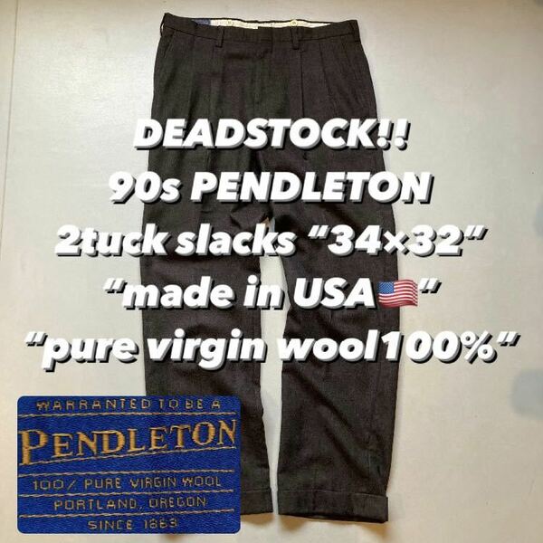 DEADSTOCK!! 90s Pendleton 2tuck slacks 34×32 wool100% デッドストック 90年代 ペンドルトン 2タックスラックス アメリカ製 USA製