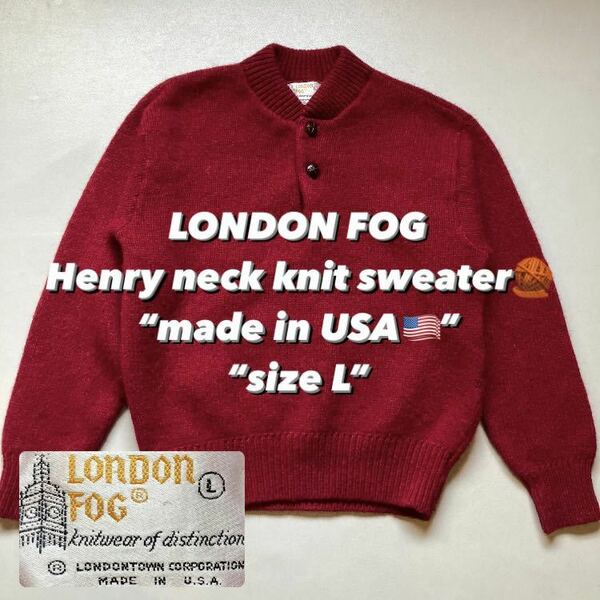 LONDON FOG Henry neck knit sweater “made in USA” “size L” ロンドンフォグ ヘンリーネック ニットセーター