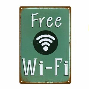 【ブリキ看板】 Free Wi-Fi 看板 ゲームルーム レトロ風 インテリア 店舗 TINサイン 20cm×30㎝ ゲーミングルーム アンティーク スチール