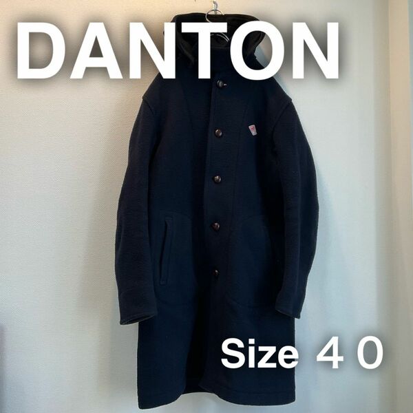 DANTON ダントン　ウールモッサ　ロング　コート　40 フード　ネイビー　紺　MADE IN JAPAN 日本製　ワッペンロゴ