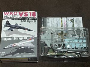 1/144エフトイズ F-toys ウイングキットコレクション VS18 F-5E タイガーII 1-D