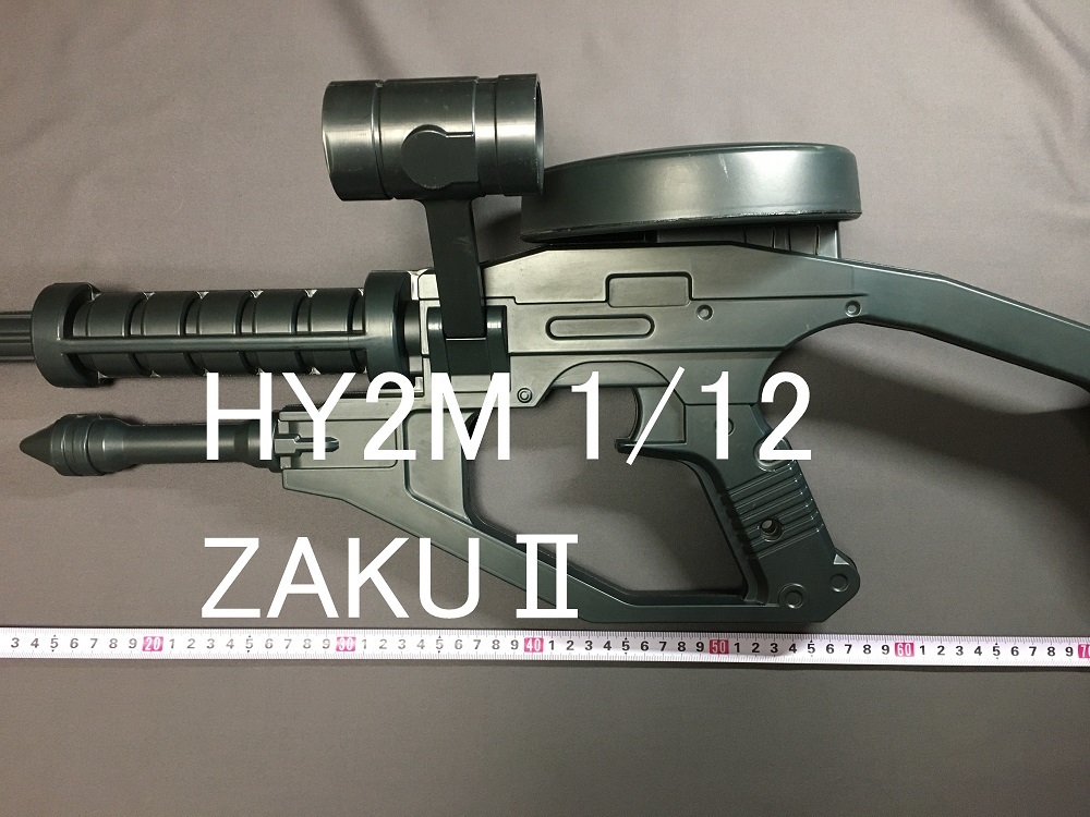 2025年最新】Yahoo!オークション -ザクバズーカ 1/12の中古品 2025年最新】Yahoo!オークション -ザクバズーカ 1/12の中古品