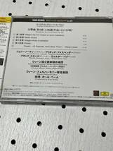 タワーレコード 国内盤CD DG原盤 ベートーヴェン 交響曲第9番 合唱 ベーム、ウィーン・フィル、ノーマン、ファスベンダー、ドミンゴ 1980年_画像2