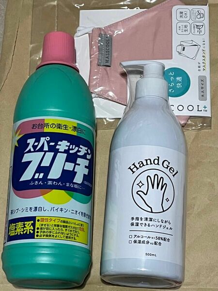 新品★衛生用品セット★除菌ジェル 500ml ★スーパーキッチンブリーチ 600ml 塩素系漂白剤★新品 洗えるマスク1枚付き