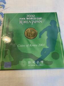 2002 FIFAワールドカップ日韓記念大会 coins of Korea 2001 韓国ミントセット