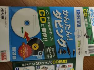 I-O DATA レコード カセット かんたんCD保存 フォノイコライザー搭載 USB接続 オーディオキャプチャー