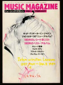 ●ミュージック・マガジン　Music Magazine 1984/2　ベスト・アルバム　キッド・クリオール　キューバの音楽　ジョン・レノン