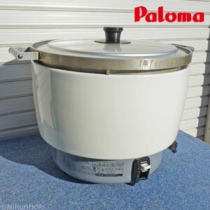 パロマ 業務用 ガス炊飯器 PR-10DSS-1 ◆ LPガス 10L（5.5升） 2022年製 大型炊飯器 プロパン用