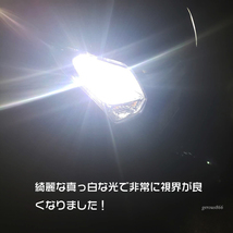 爆光 車検対応 ダイハツ エッセ 16000LM ホワイト H4 LEDヘッドライト バルブ 2個セット 1年保証_画像3