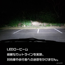 爆光 車検対応 ダイハツ エッセ 16000LM ホワイト H4 LEDヘッドライト バルブ 2個セット 1年保証_画像2