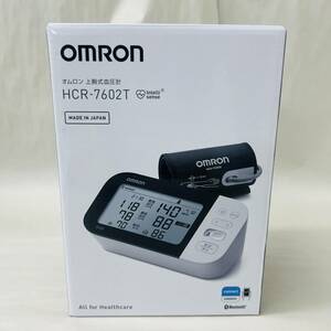 【MMY2680KK】１円スタート 新品 OMURON オムロン HCR-7602T 上腕式血圧計 Bluetooth通信機能搭載 e-フィットカフ オムロンコネクト