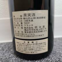 【YYD8.1OM】1円～ 未開栓 CHATEAU シャトー 2本セット セゴンヌ マルゴー 1997 赤／ブスコー 1999 白 共に750ml 12.5% ワイン 古酒 洋酒_画像5