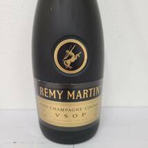 【YYD2476OM】1円～ 未開栓 REMY MARTIN レミーマルタン FINE CHAMPAGNE COGNAC V.S.O.P 700ml 40% ブランデー コニャック 洋酒 古酒 箱_画像5