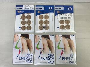 【GY-5484TY】未使用 SEV PATCH セブ パッチ 3点 SEV ENERGY PAD セブ エナジーパッド 3点 計6点セット 健康用品 健康グッズ まとめ売り