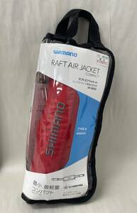 【MMY-2802AR】1円~「未使用品」SHIMANO RAFT AIR JACKET VF-053U シマノ ラフトエアジャケット レッドカラー コンパクト 膨脹式救命具