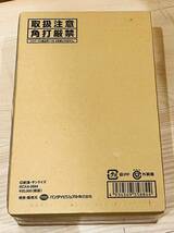 【OAK-1554TA】1円～ 劇場版 機動戦士ガンダム Blu-ray トリロジーボックス プレミアムエディション 未開封品 現状品 初回限定生産商品_画像5