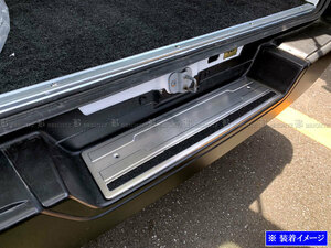 NV350 Caravan van E26 CS4E26 CW4E26 stainless steel rear bumper foot plate rear luggage scuff step OUT-FOOT-049